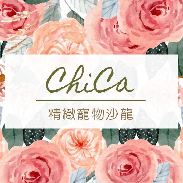 Chica精緻寵物沙龍